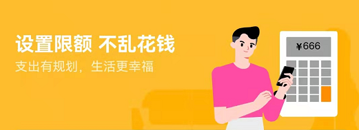 支付宝小荷包怎么修改使用金额