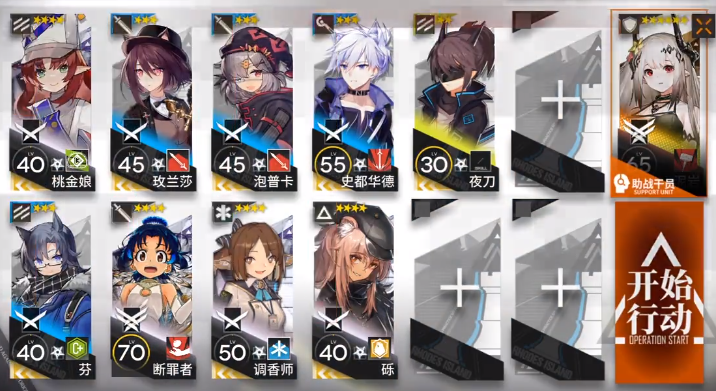 《明日方舟》危机合约松烟行动风蚀高地8玩法攻略