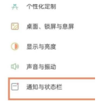 OPPOReno7Pro怎么设置电池百分比