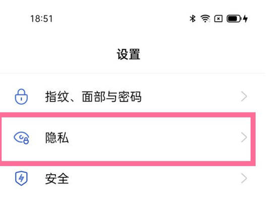 opporeno7怎么隐藏应用