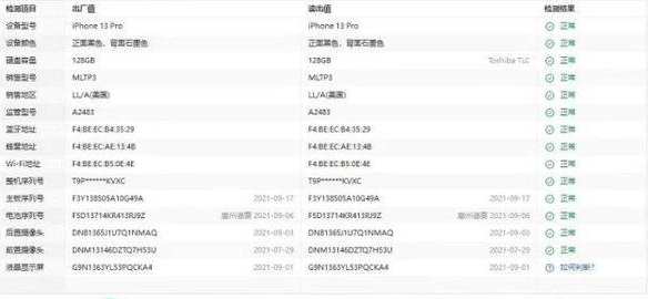 1638259502291244.png image.png