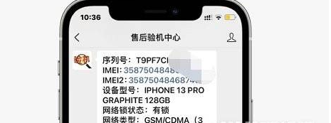 1638259485112669.png image.png