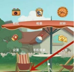 oppoReno7Pro如何设置来电闪光