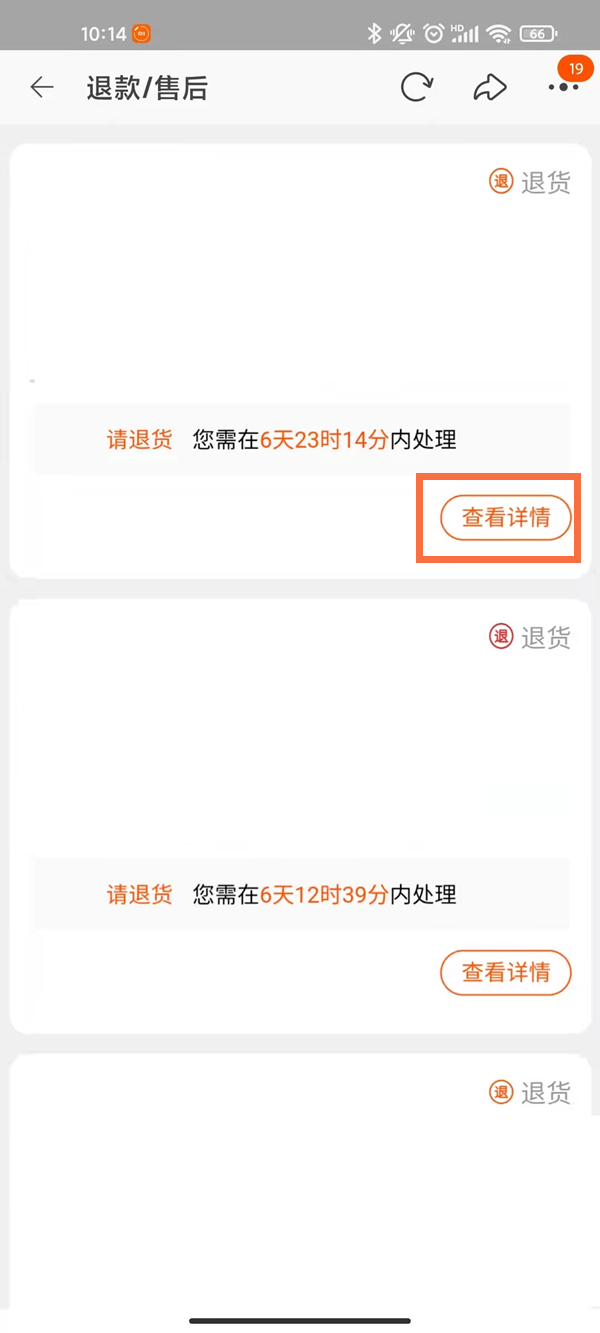 淘宝自寄服务点怎么更改