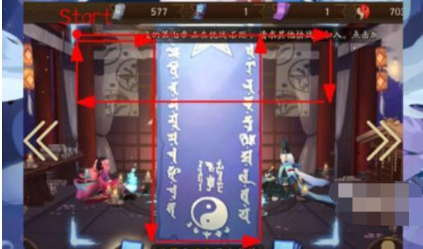 阴阳师12月神秘图案是什么