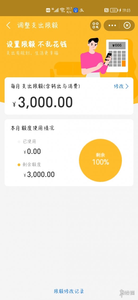 支付宝小荷包取钱需要对方同意吗