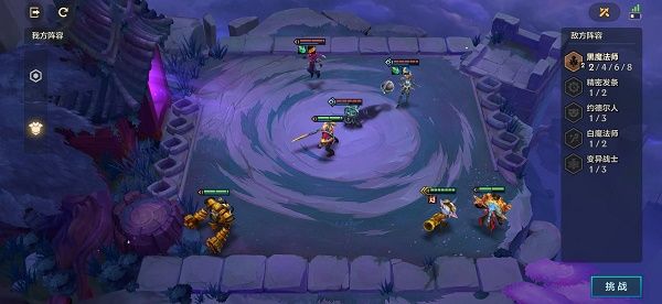 金铲铲之战双城之战冰霜魔女第二关装备怎么给？