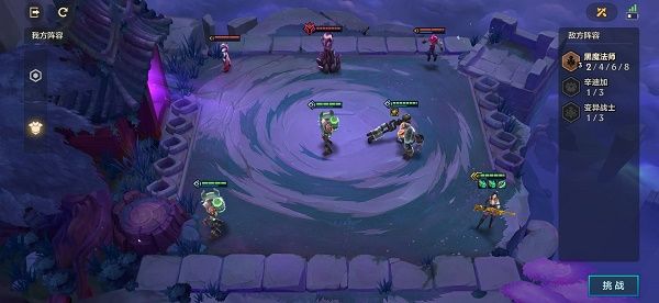 金铲铲之战双城之战冰霜魔女第三关怎么过？s6冰霜魔女第三关通关攻略[多图]图片1