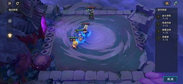 金铲铲之战双城之战冰霜魔女第三关怎么过？s6冰霜魔女第三关通关攻略[多图]图片2