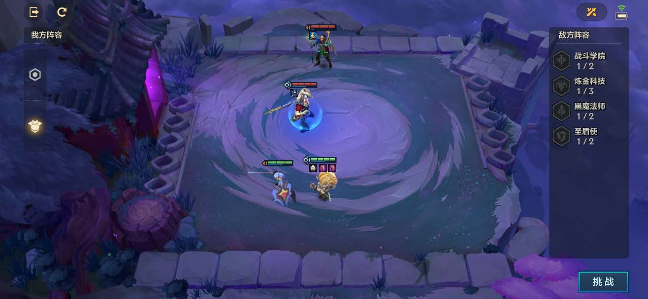 金铲铲之战双城之战s6冰霜魔女怎么过？