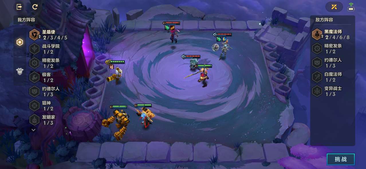 金铲铲之战双城之战冰霜魔女攻略大全：s6冰霜魔女全关卡攻略[多图]图片3