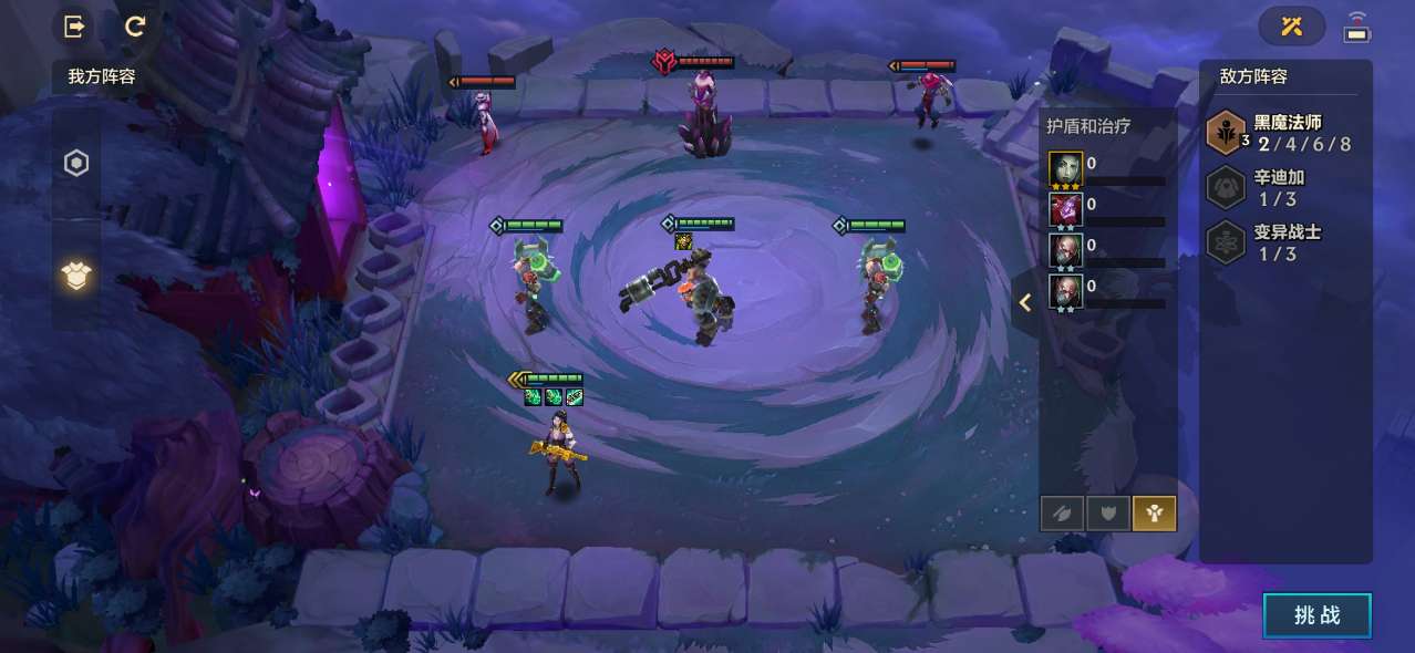 金铲铲之战双城之战冰霜魔女攻略大全：s6冰霜魔女全关卡攻略[多图]图片5