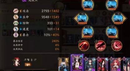 阴阳师逐月之刻怎么打