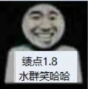 考研必胜的图片加油表情包分享