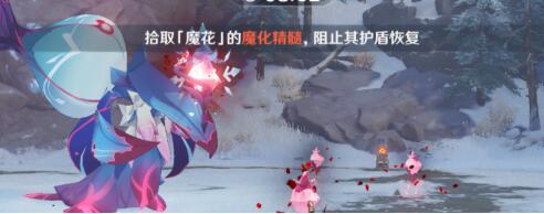 原神雪山魔花boss打法攻略