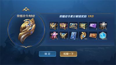 王者荣耀皮肤碎片怎么快速获得？2021皮肤碎片获取方法汇总[多图]图片1