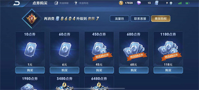 王者荣耀皮肤碎片怎么快速获得？2021皮肤碎片获取方法汇总[多图]图片2