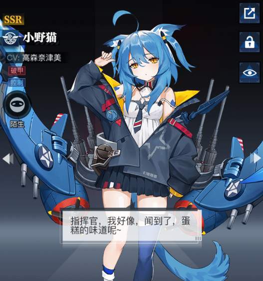 零之战线开局初始角色用什么好？