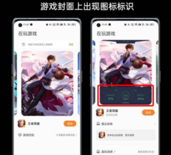 colorOS12的游戏空间为什么不见了