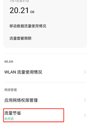 1638339900387960.png image.png