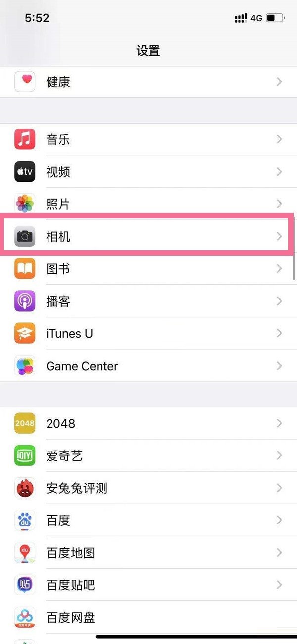 iPhone13在哪开启ProRes