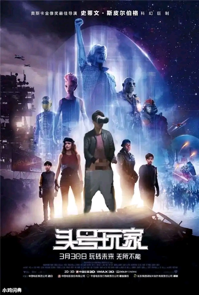 VR导管事件是什么意思