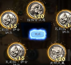 炉石传说22.0奈法利安打法攻略