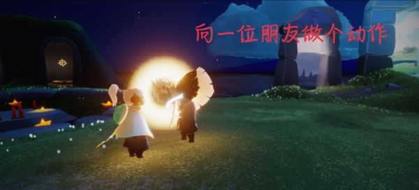 光遇12.2任务攻略大全：12月2日每日任务及大蜡烛季节蜡烛位置一览[多图]图片2