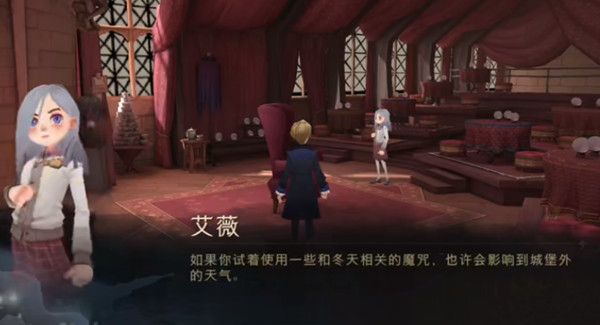 哈利波特魔法觉醒12.1彩蛋在哪