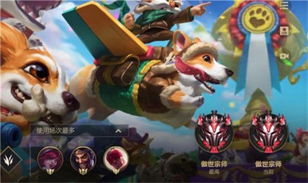 英雄联盟手游s3赛季什么时候结束