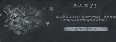 炉石传说鱼人来了玩法攻略