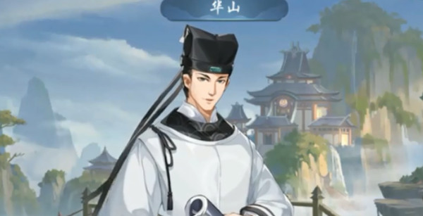 武林闲侠江湖华山任务怎么完成？