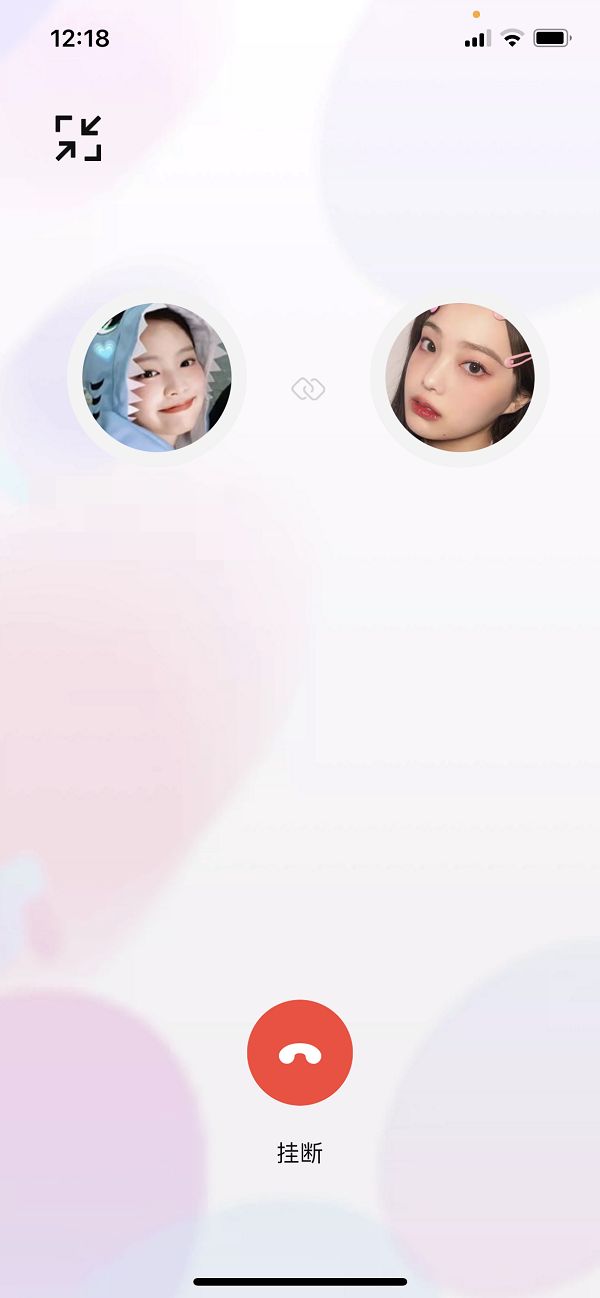 淘宝怎么给好友打电话？淘宝给好友打电话教程[多图]图片4