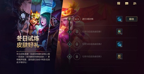 英雄联盟手游一起大乱斗活动怎么玩