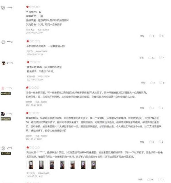 1638428549427845.png image.png