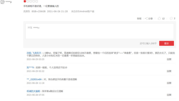 1638428556793648.png image.png