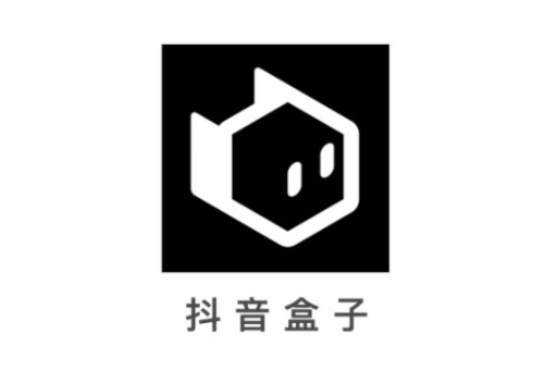 抖音盒子是什么