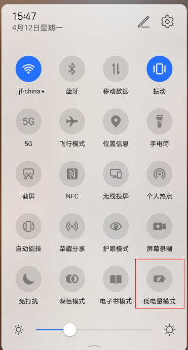 荣耀60pro电池不耐用怎么办