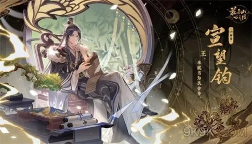 花亦山心之月四艺怎么获得