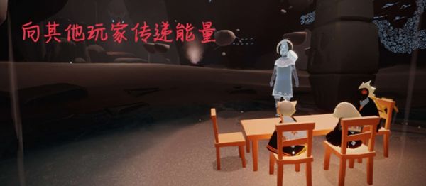 光遇12.3任务攻略大全：12月3日每日任务完成位置一览[多图]图片2