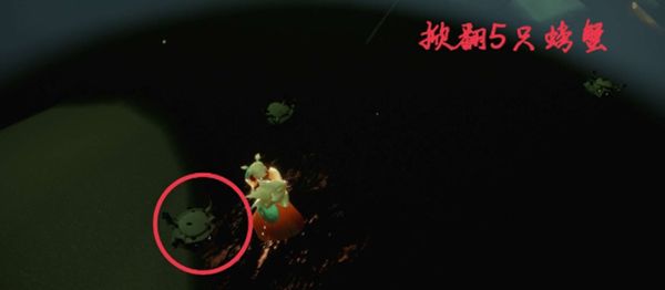 光遇12.3任务攻略大全：12月3日每日任务完成位置一览[多图]图片4