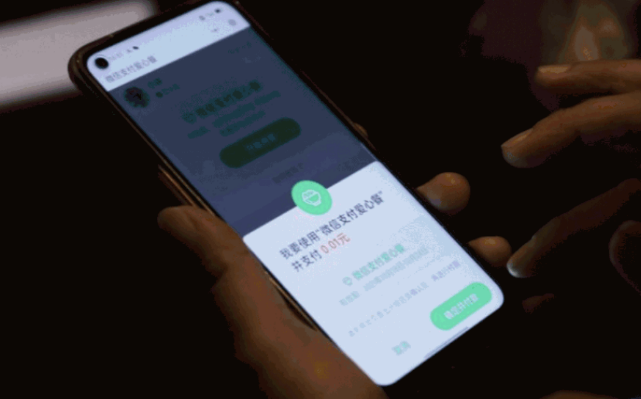 微信在哪里参加爱心餐一块捐