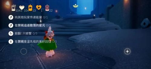 光遇12.3任务:禁阁先祖位置/追逐散落的星光/季节蜡烛汇总