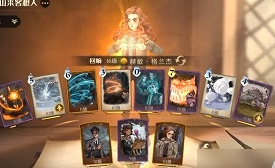 哈利波特魔法觉醒雪山来客第十关怎么过