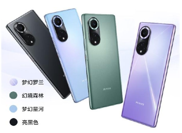 hinova9Pro有哪些配色