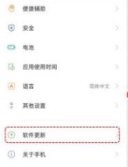 coloros内测怎么申请