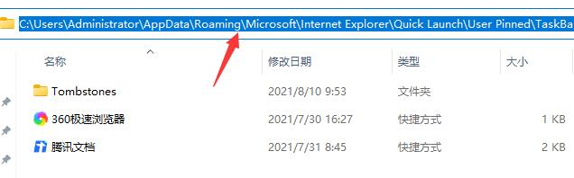 win11任务栏无法锁定怎么办