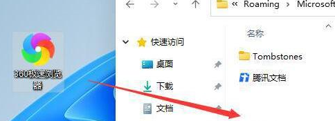 win11任务栏无法锁定怎么办
