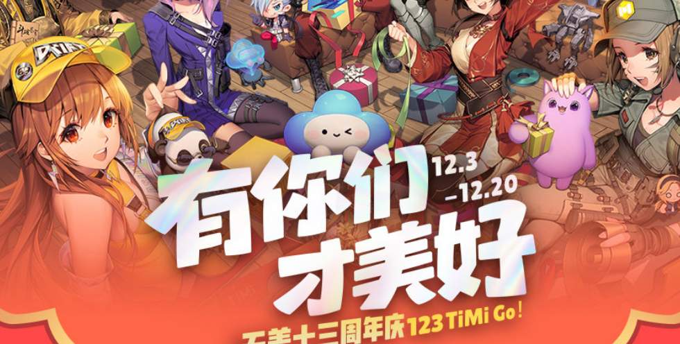 王者荣耀美好暗号是什么