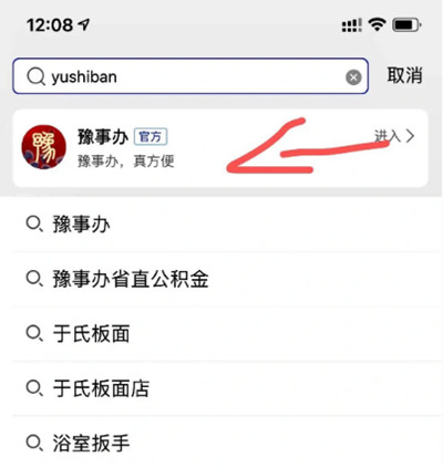 九价疫苗接种记录在哪里查看